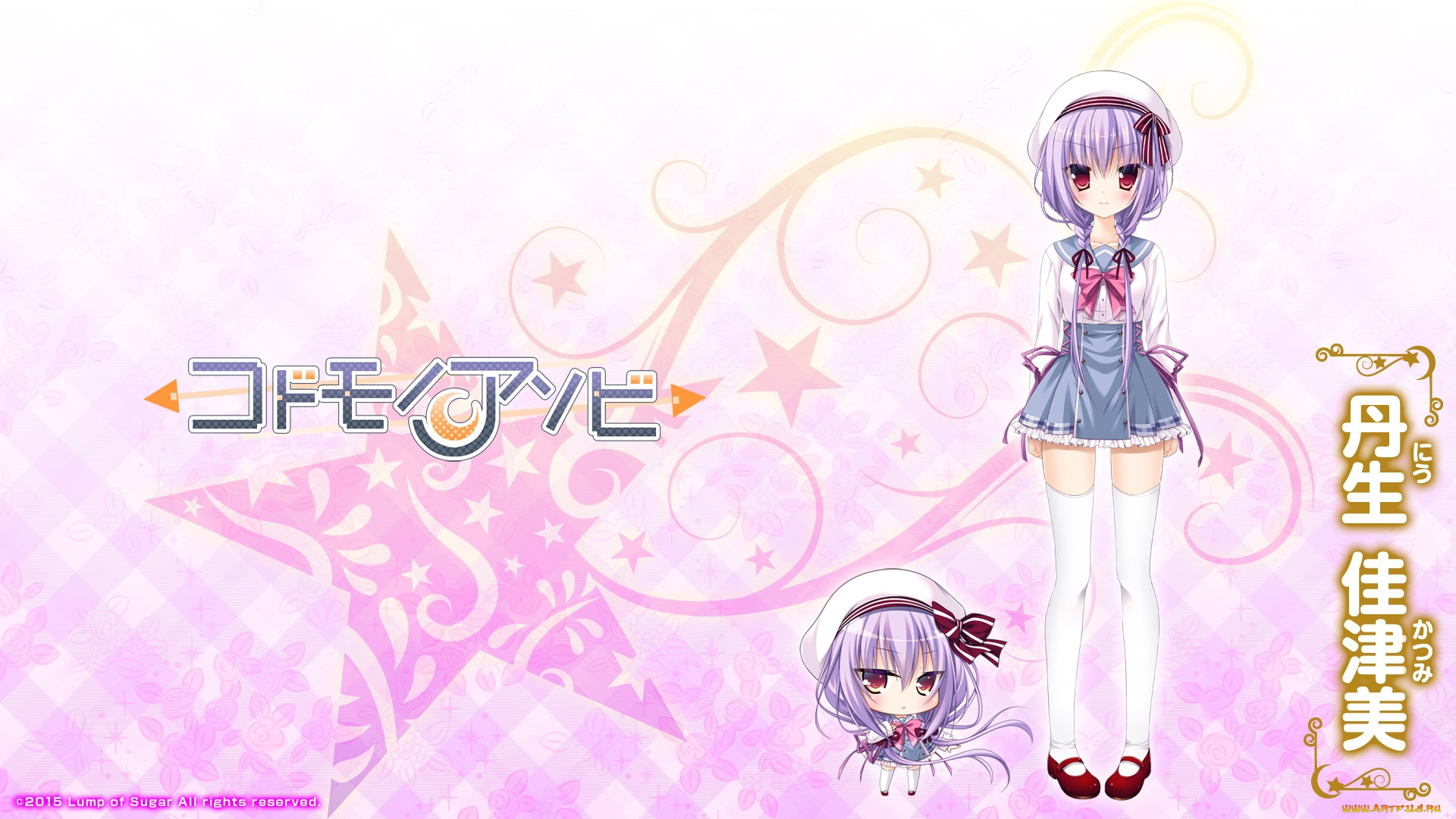 , unknown,  , hatori, piyoko, , , , niu, katsumi, kodomo, no, asobi